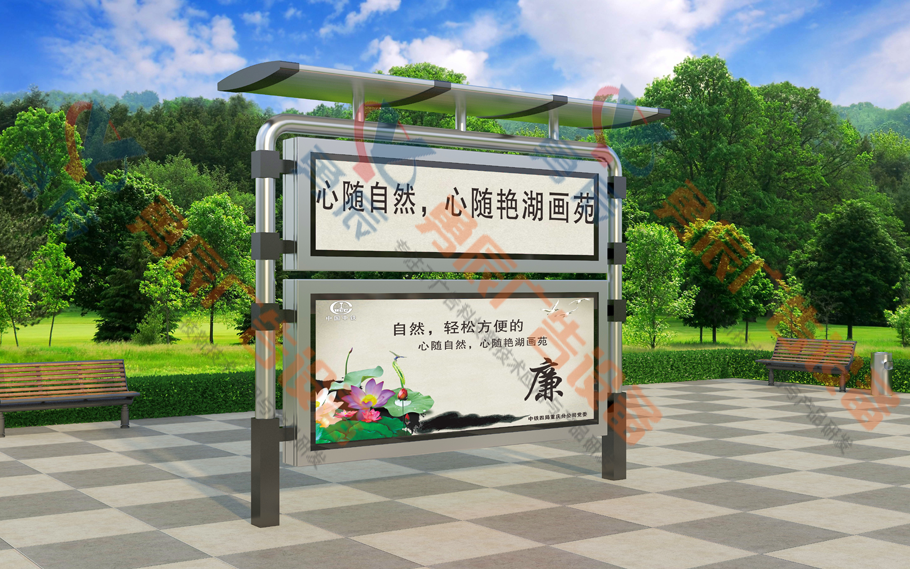 阅报栏YCYB-005